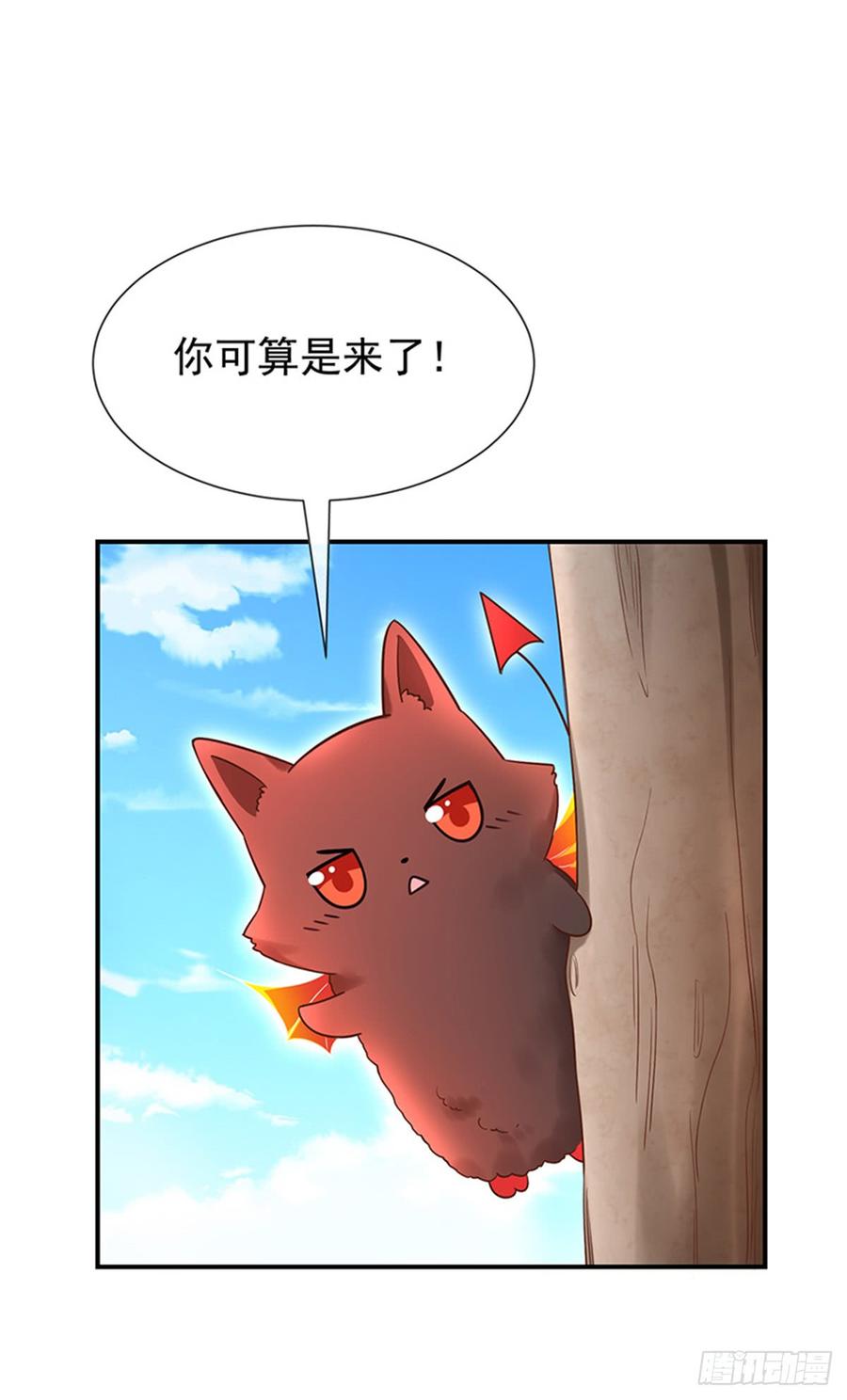 《我与吸血鬼偶像同居的日子》第55话秘密基地 第10页