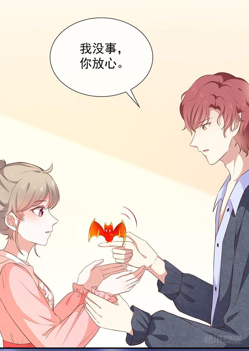 《我与吸血鬼偶像同居的日子》第53话小福 第2页