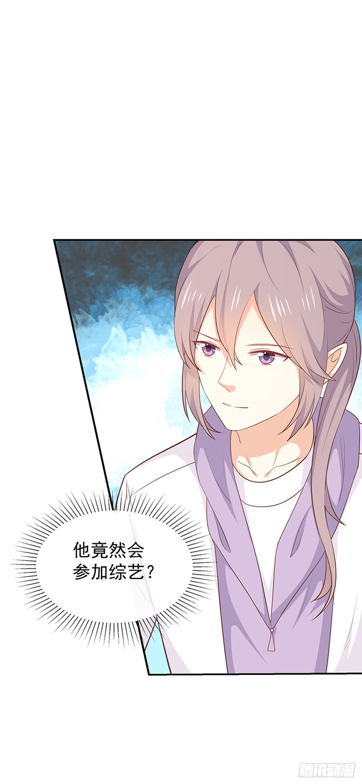《我与吸血鬼偶像同居的日子》第58话司徒琉的反常 第30页