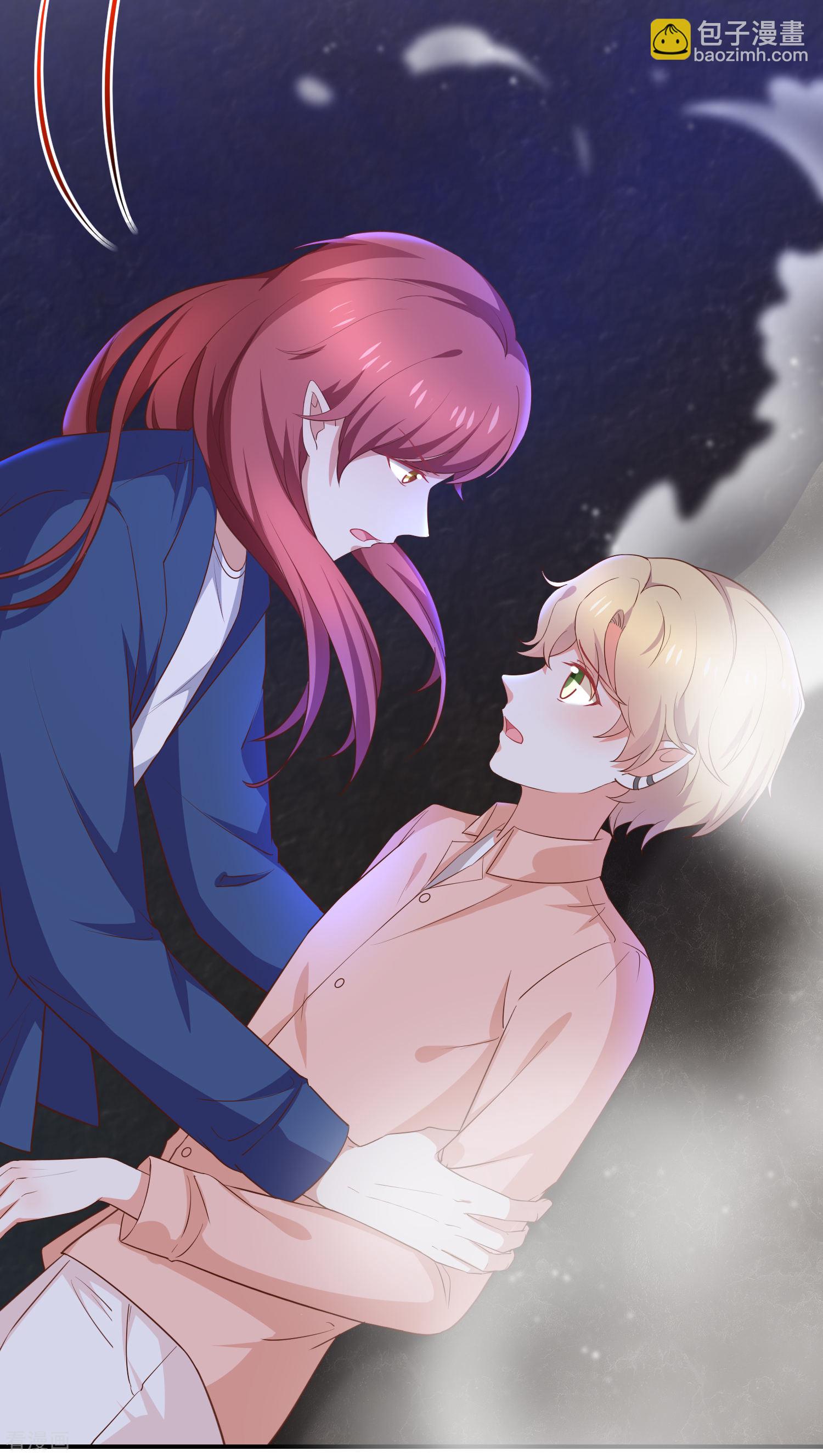 《我与吸血鬼偶像同居的日子》第57话吃醋 第14页