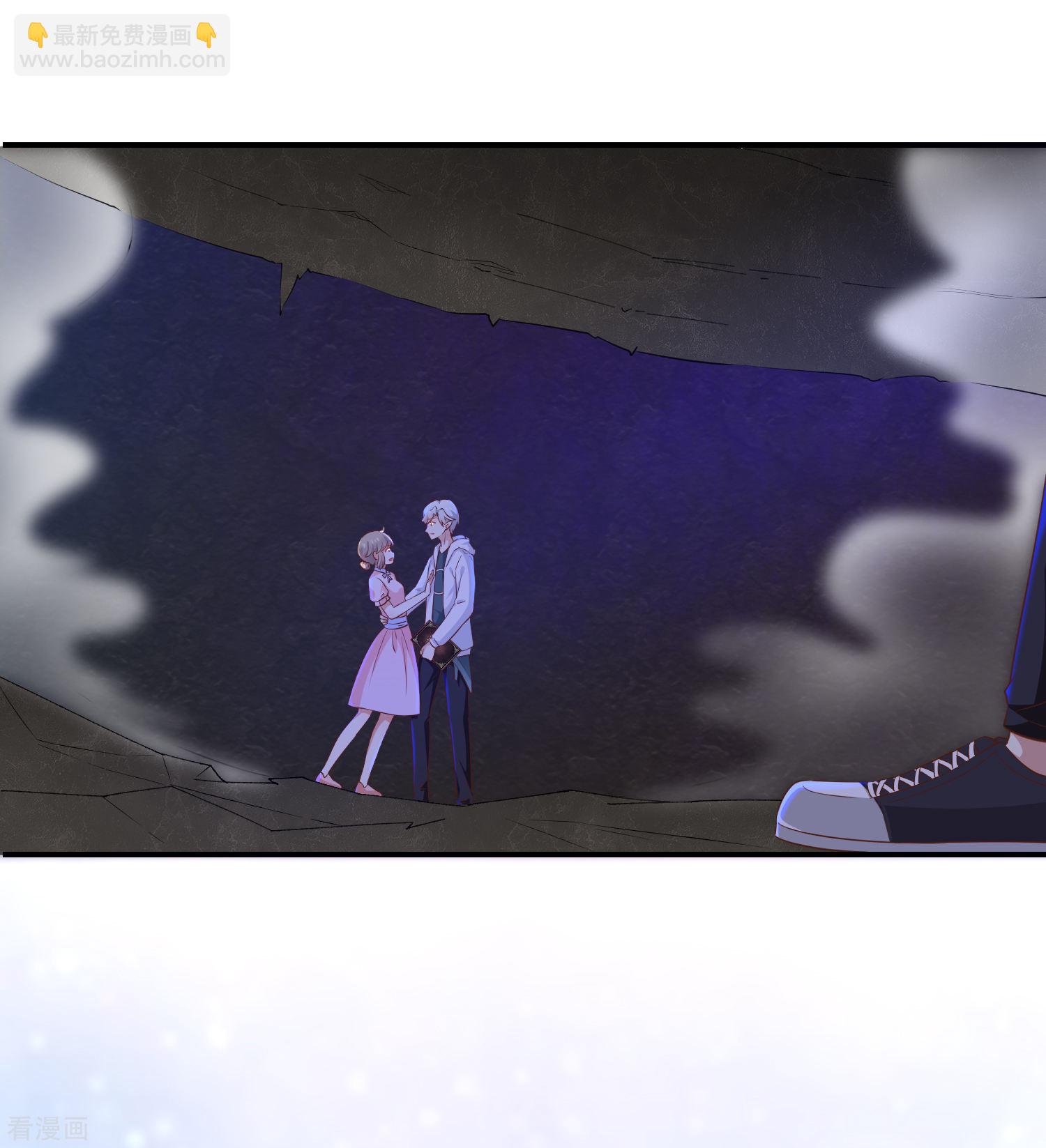 《我与吸血鬼偶像同居的日子》第57话吃醋 第18页