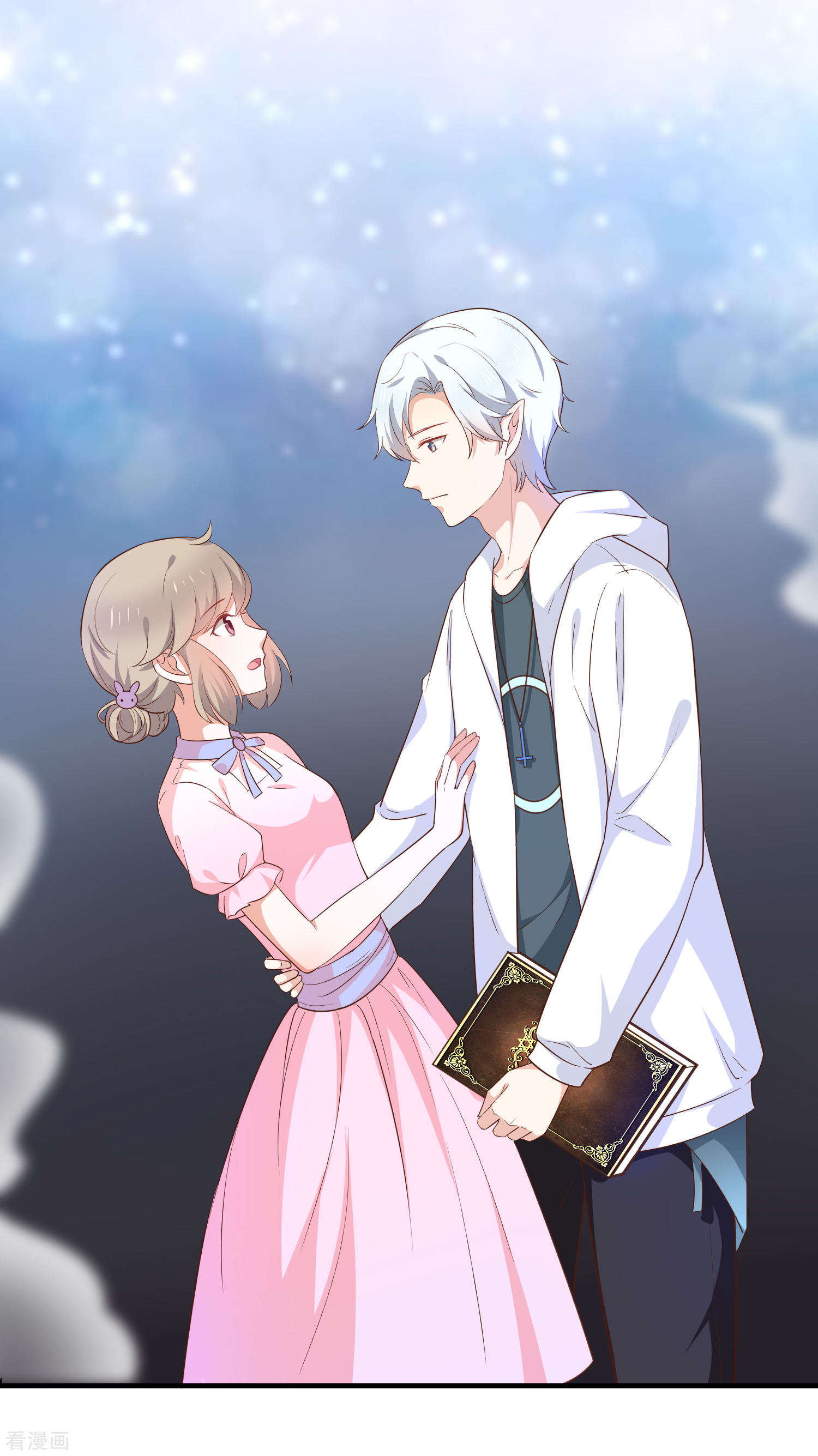 《我与吸血鬼偶像同居的日子》第57话吃醋 第19页