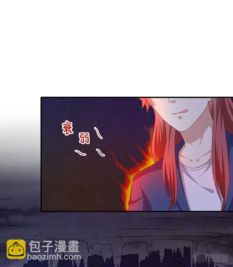 《我与吸血鬼偶像同居的日子》第57话吃醋 第6页