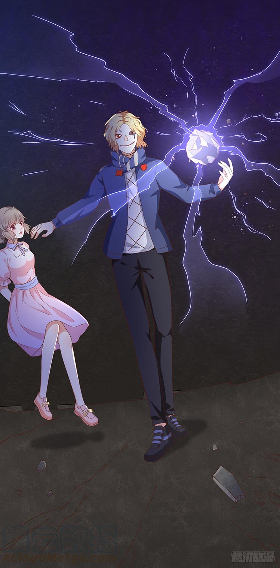 《我与吸血鬼偶像同居的日子》第57话吃醋 第9页