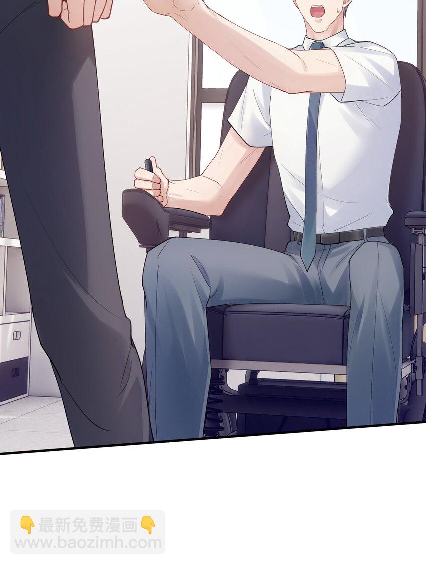 《烧不尽》第4章 乱咬人的狗崽子 第18页