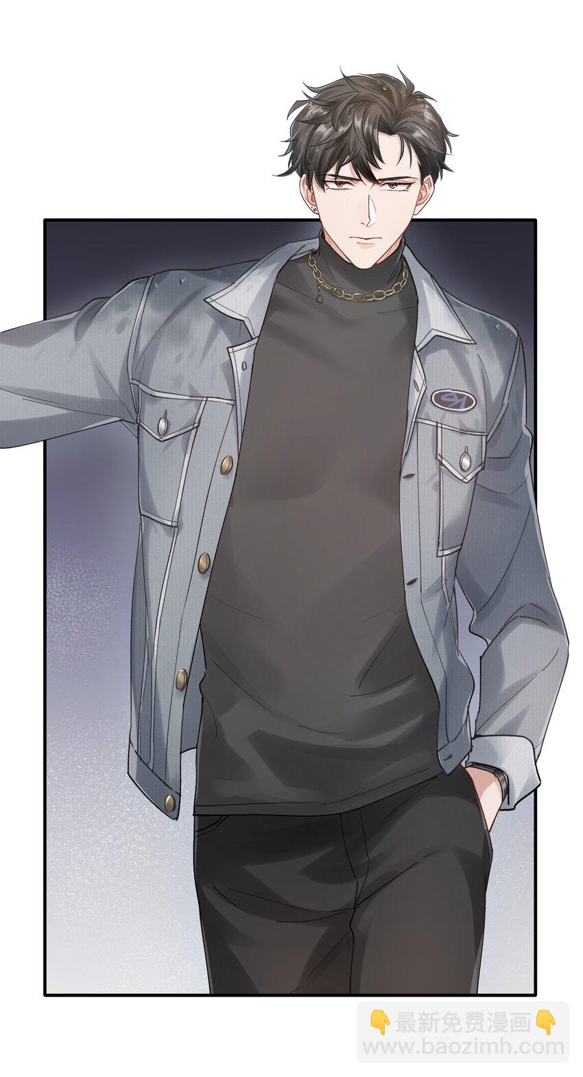 《烧不尽》第4章 乱咬人的狗崽子 第35页