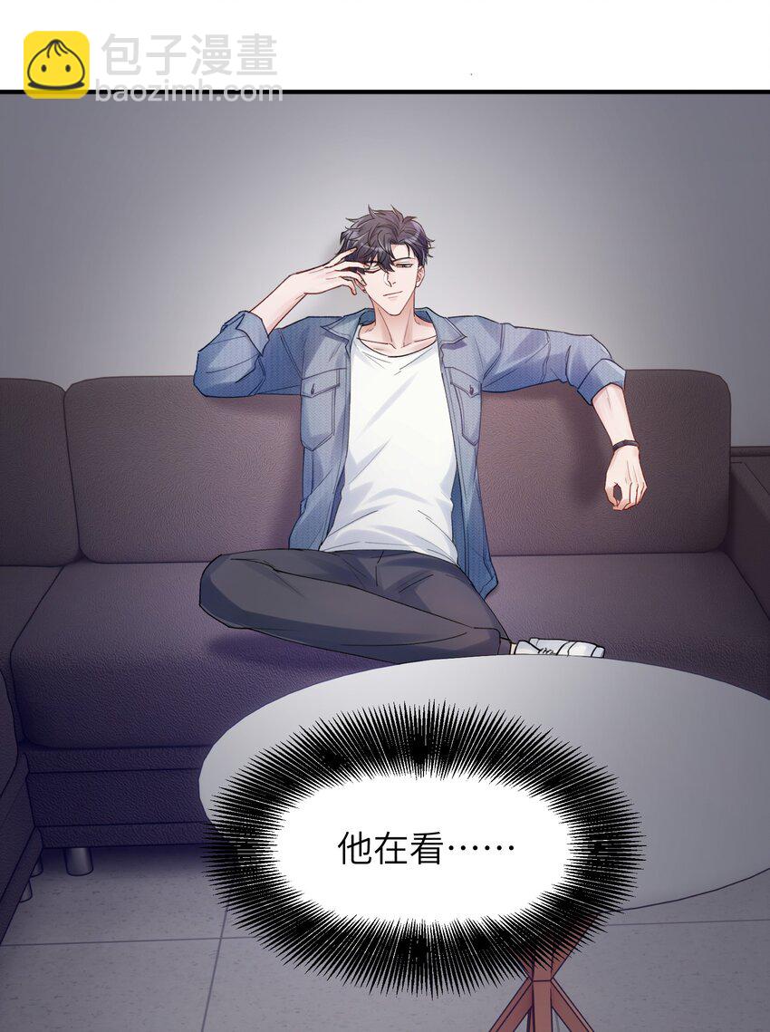《烧不尽》第4章 乱咬人的狗崽子 第6页