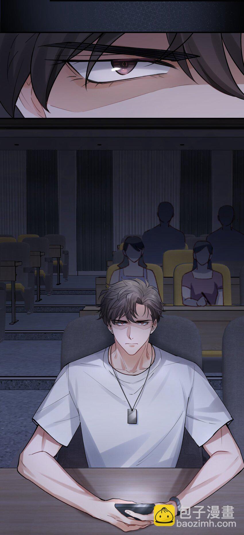 《烧不尽》第1章 你知道他是谁的儿子吗？ 第13页