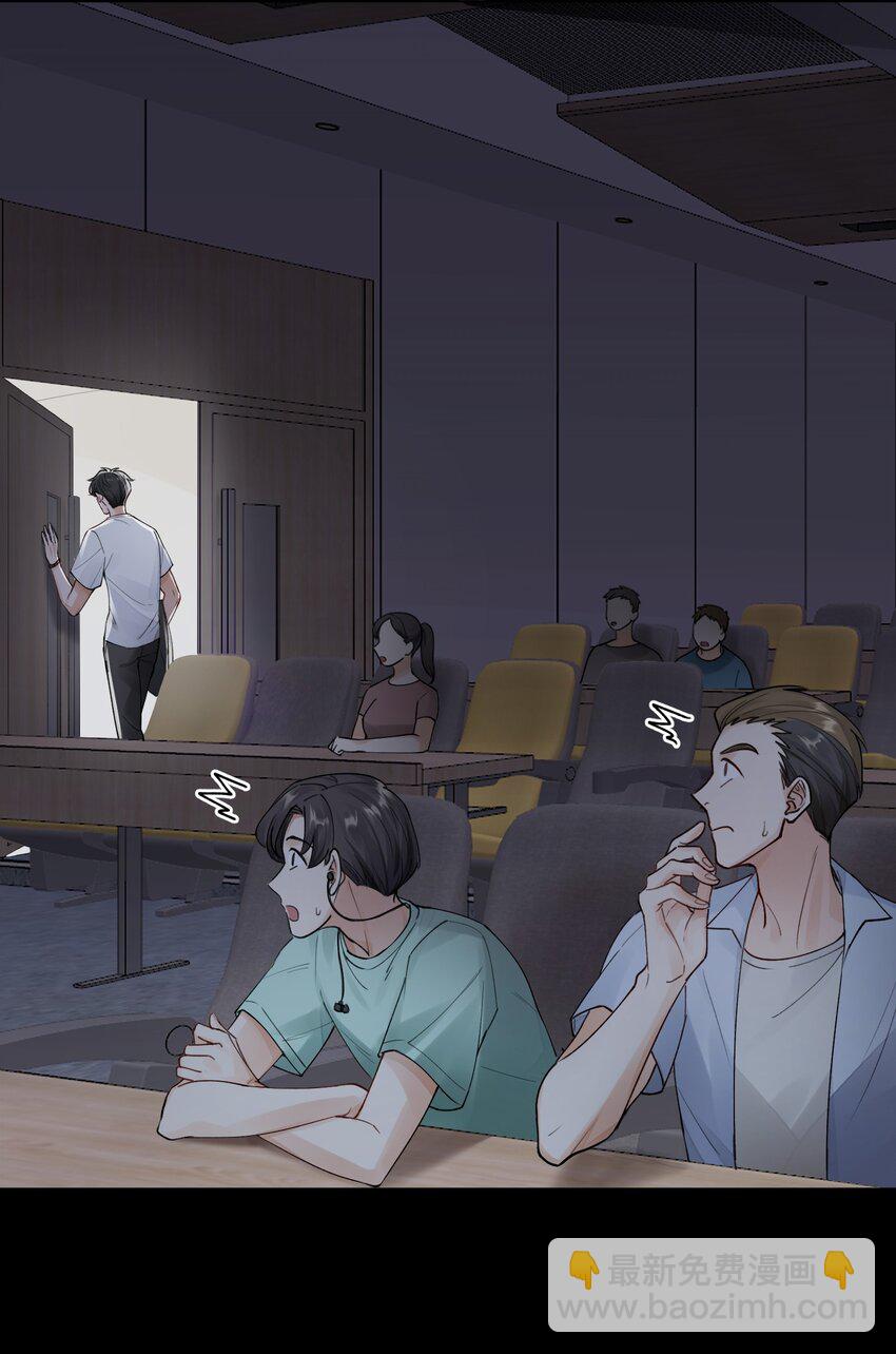 《烧不尽》第1章 你知道他是谁的儿子吗？ 第19页
