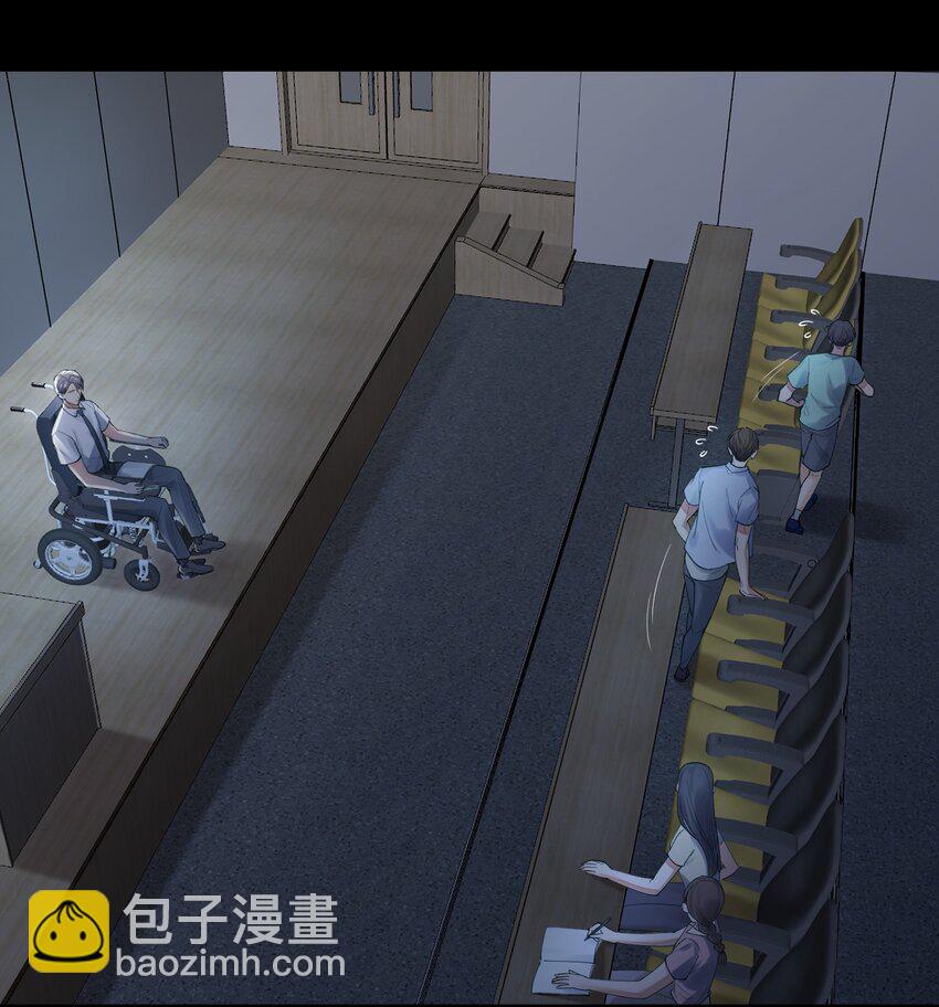 《烧不尽》第1章 你知道他是谁的儿子吗？ 第20页