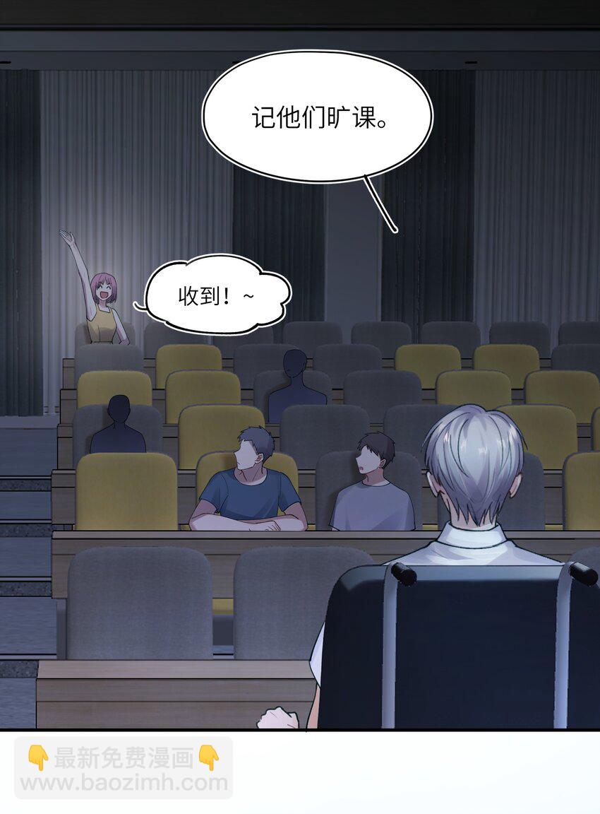 《烧不尽》第1章 你知道他是谁的儿子吗？ 第22页
