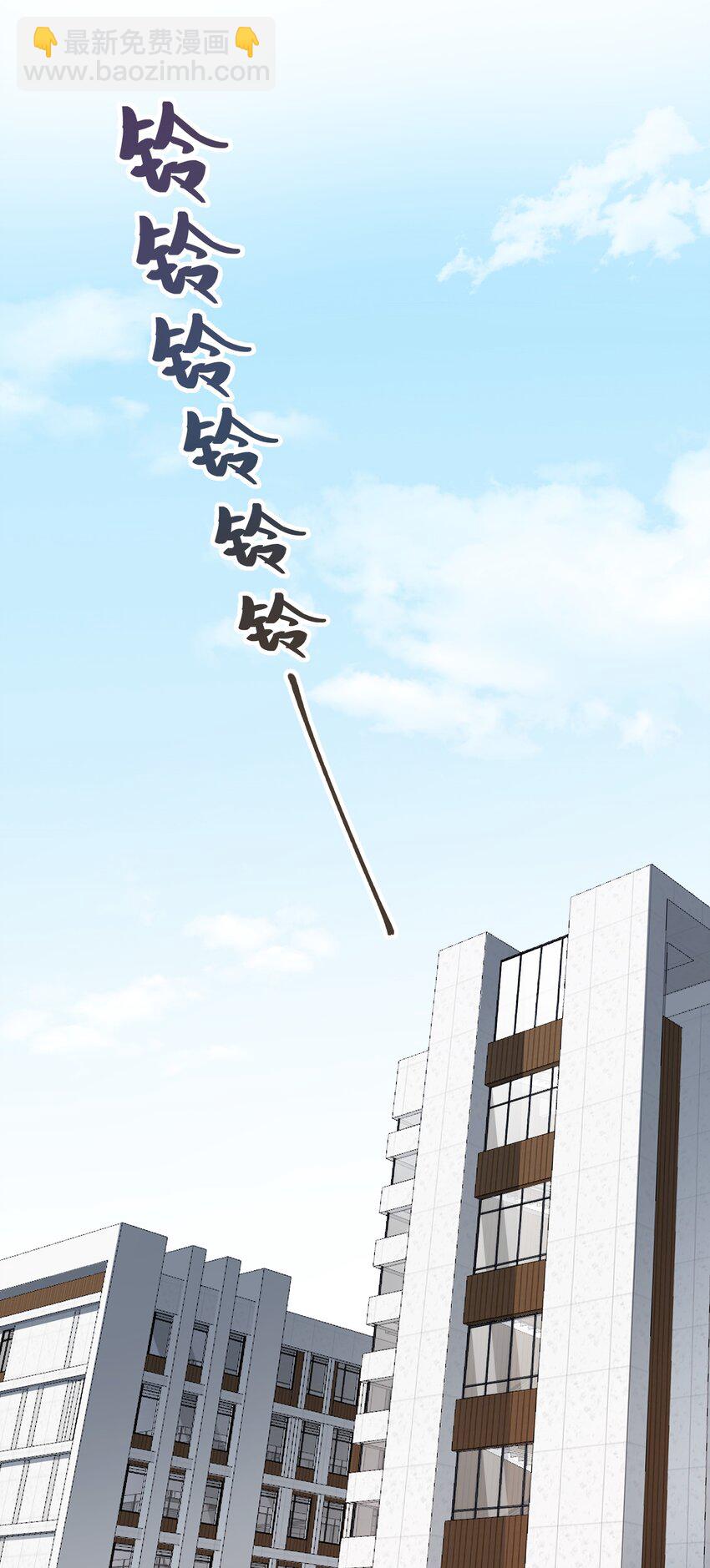 《烧不尽》第1章 你知道他是谁的儿子吗？ 第23页