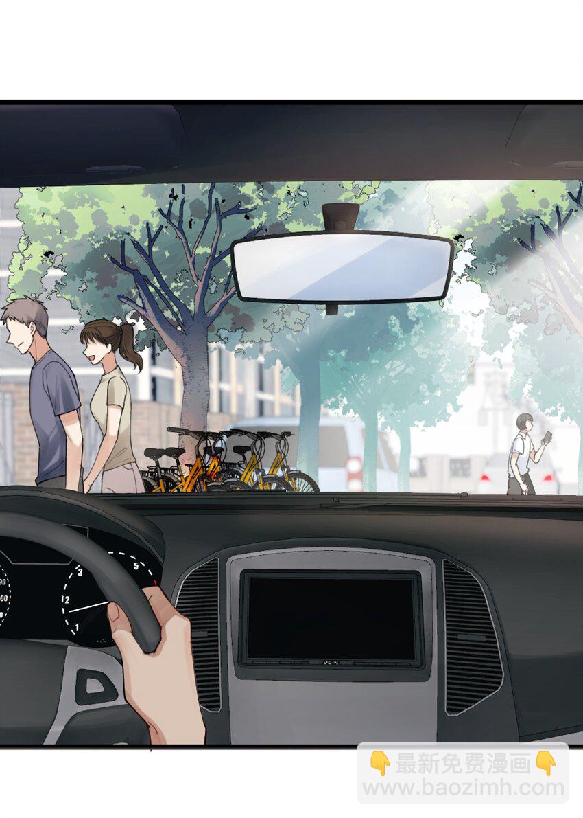 《烧不尽》第1章 你知道他是谁的儿子吗？ 第38页