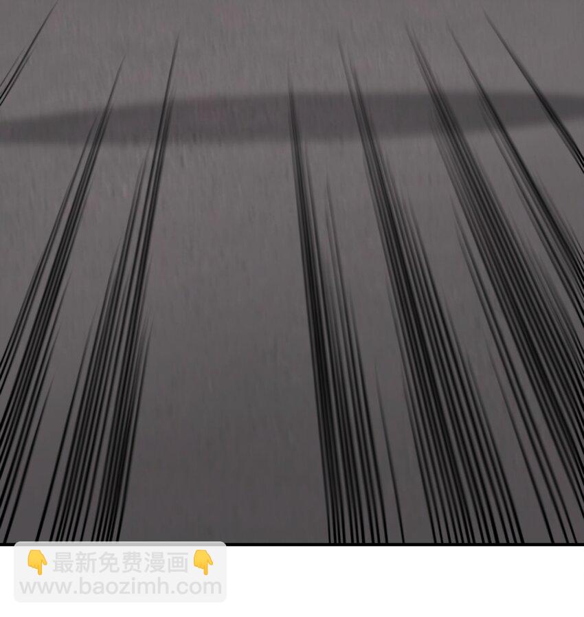 《烧不尽》第1章 你知道他是谁的儿子吗？ 第42页