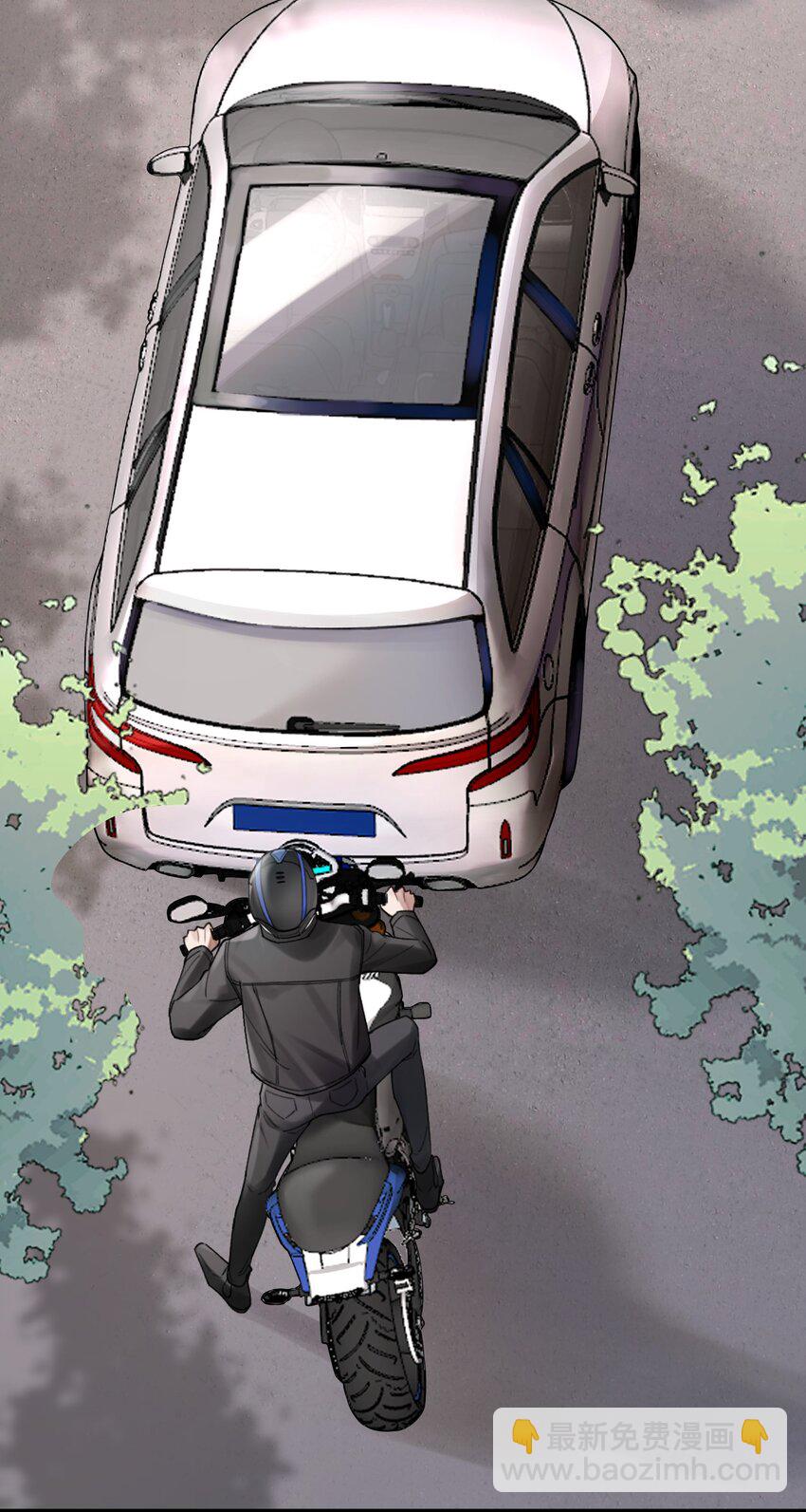 《烧不尽》第1章 你知道他是谁的儿子吗？ 第44页