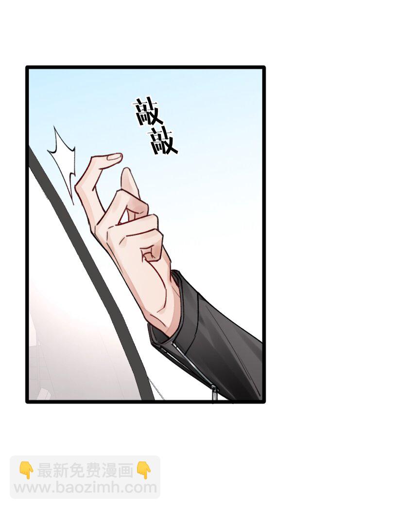 《烧不尽》第1章 你知道他是谁的儿子吗？ 第47页