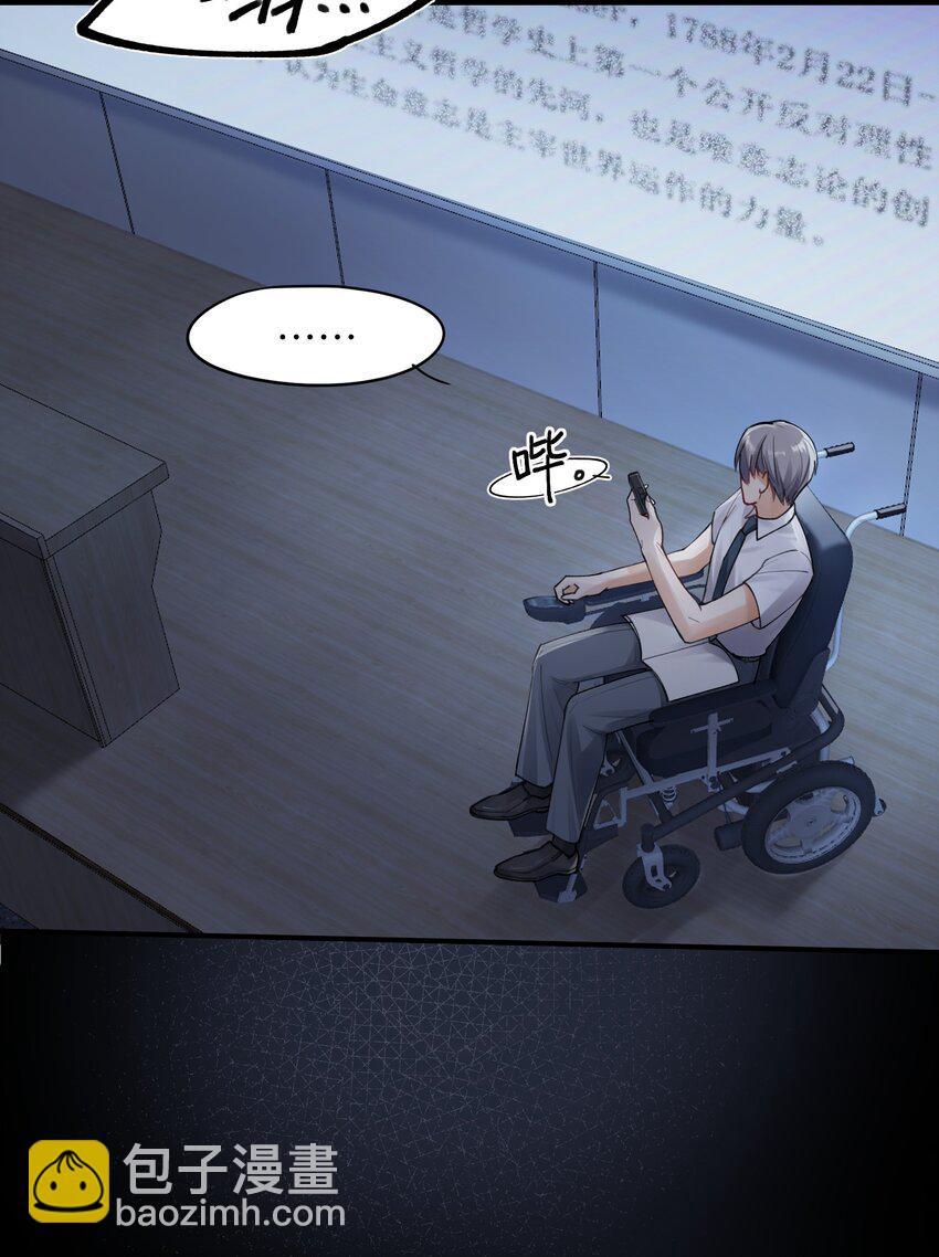 《烧不尽》第1章 你知道他是谁的儿子吗？ 第8页