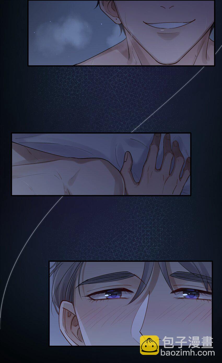 《烧不尽》第2章 基因真神奇 第34页