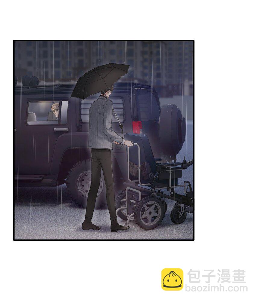《烧不尽》第7章 夺色？ 第13页
