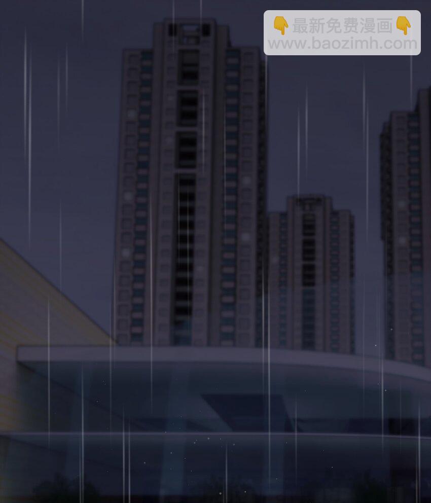 《烧不尽》第7章 夺色？ 第19页