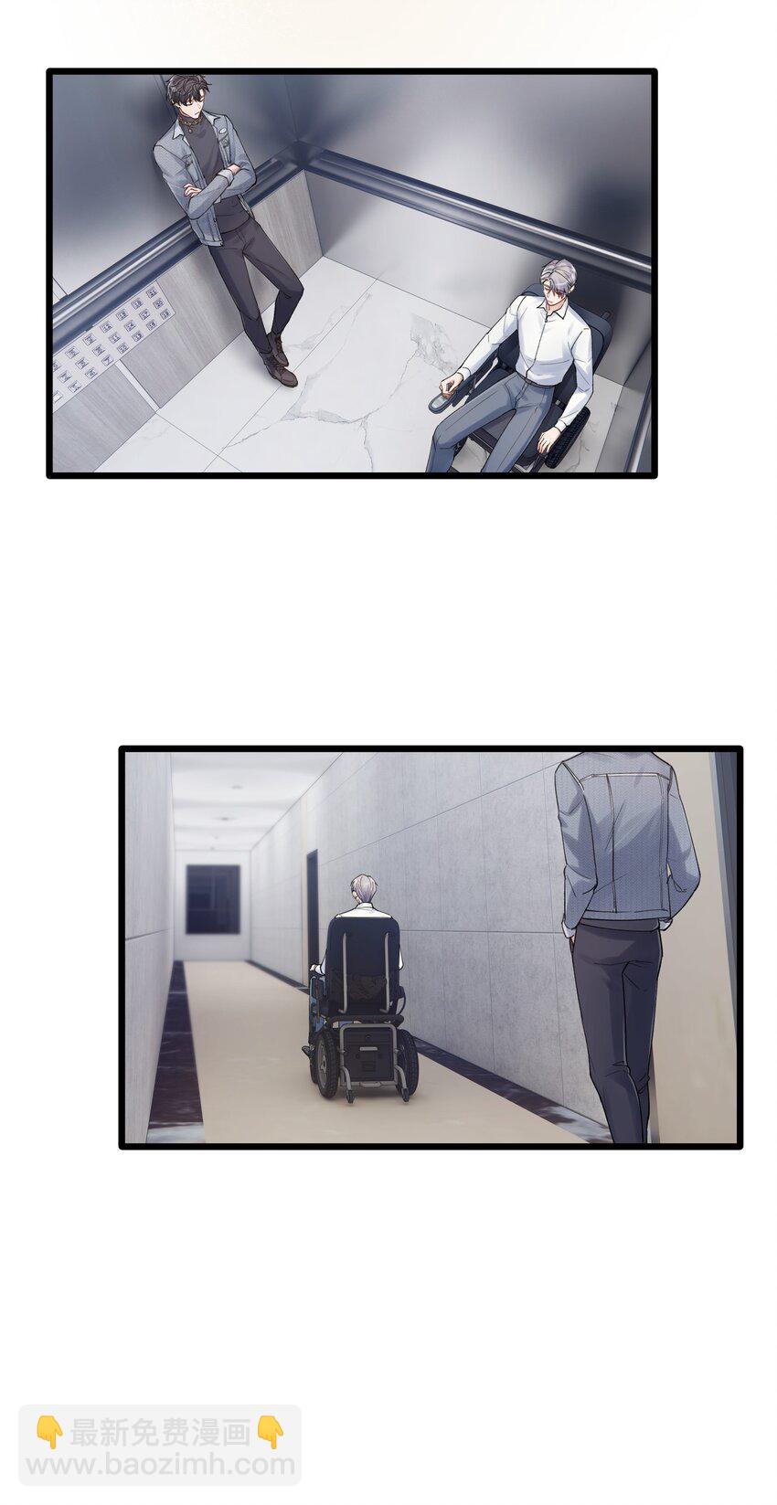 《烧不尽》第7章 夺色？ 第36页