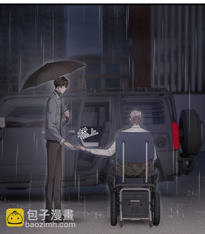 《烧不尽》第7章 夺色？ 第5页