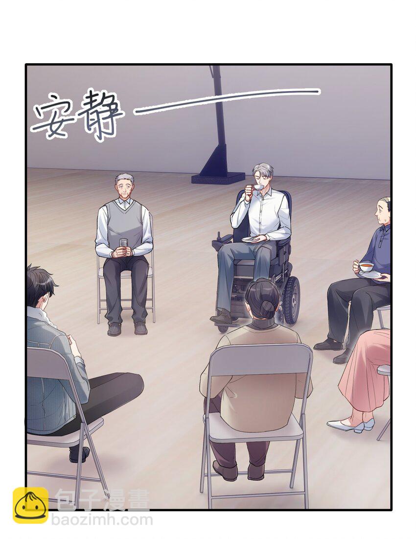《烧不尽》第5章 乐观是假象，不幸是常态 第10页