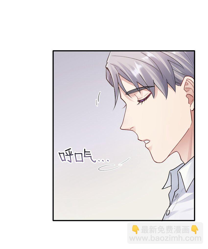 《烧不尽》第5章 乐观是假象，不幸是常态 第7页