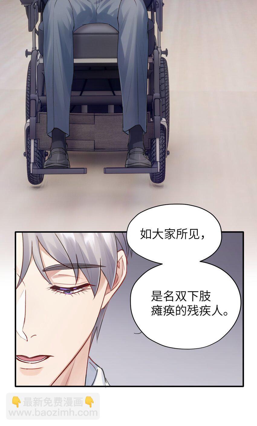 《烧不尽》第5章 乐观是假象，不幸是常态 第9页