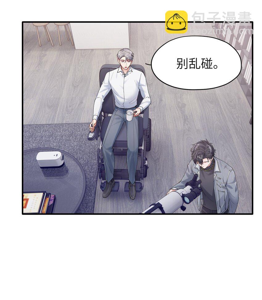 《烧不尽》第8章 我可以接受你的潜规则 第10页