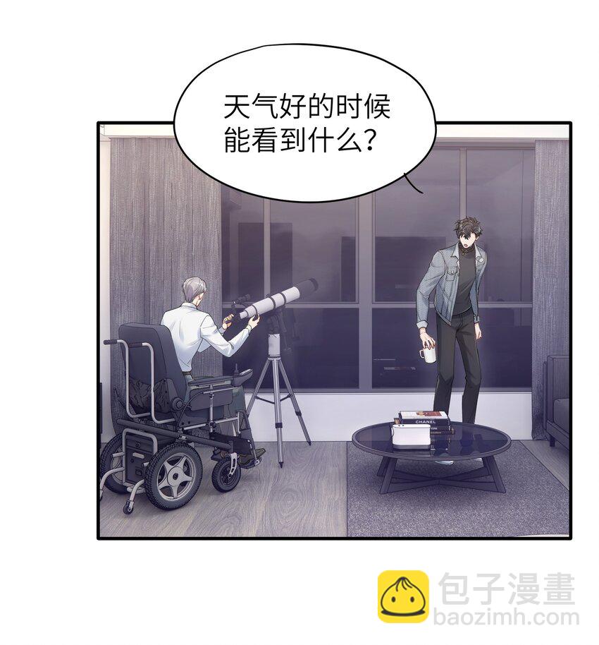 《烧不尽》第8章 我可以接受你的潜规则 第13页
