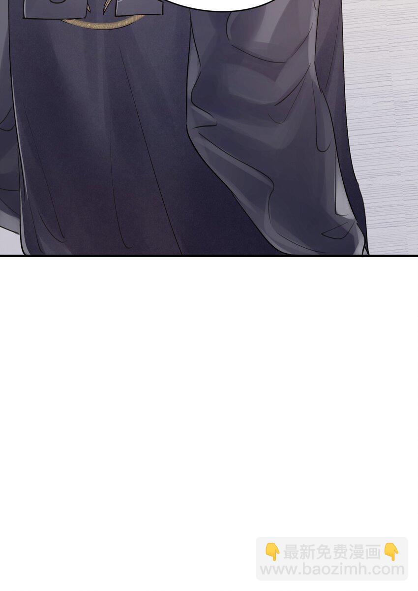 《烧不尽》第10章 打个赌吧 第37页