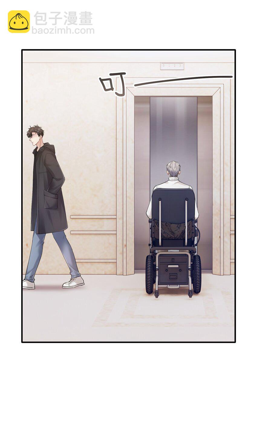 《烧不尽》第12章 真的能保持理性吗 第28页