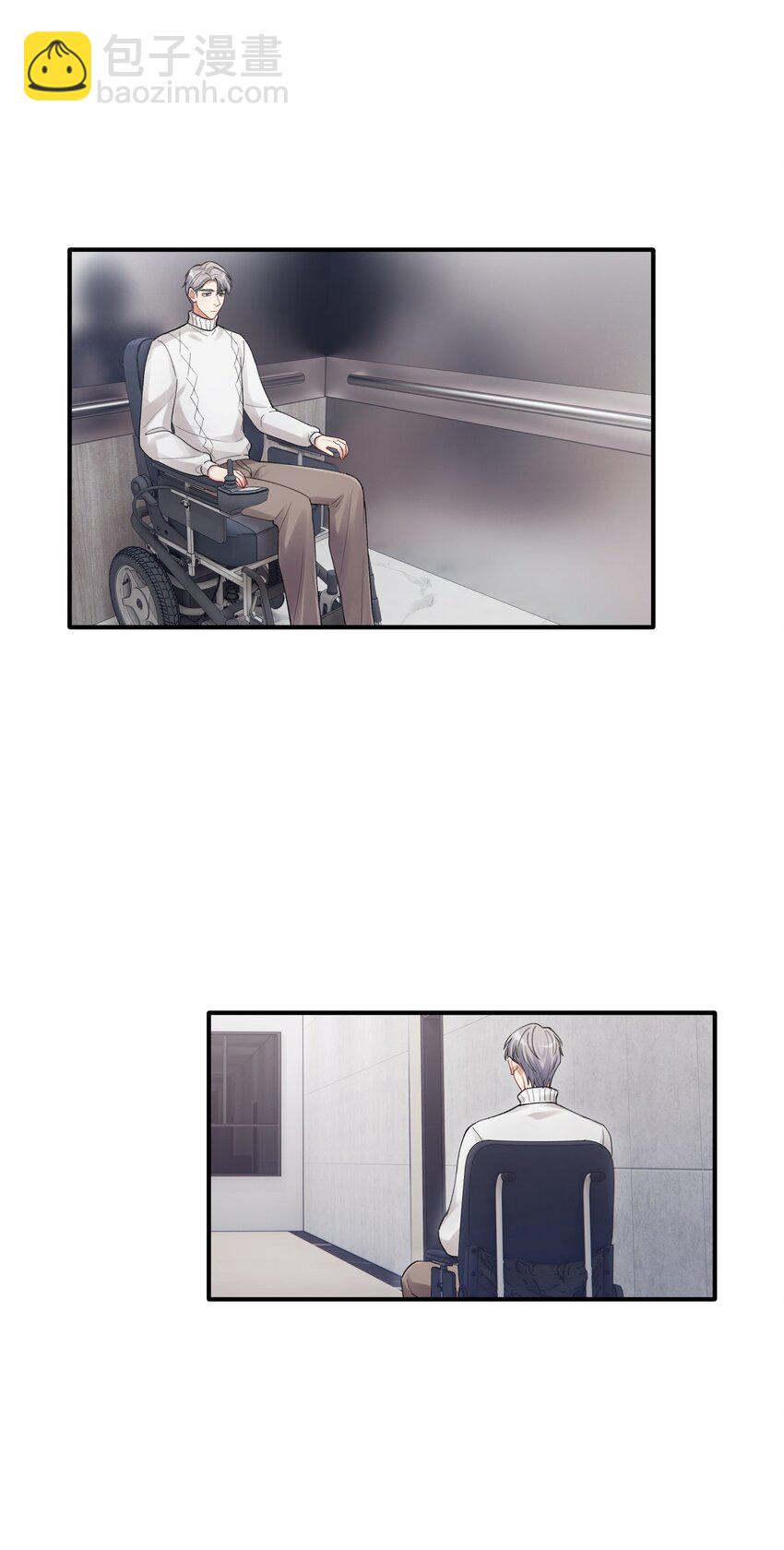 《烧不尽》第12章 真的能保持理性吗 第29页