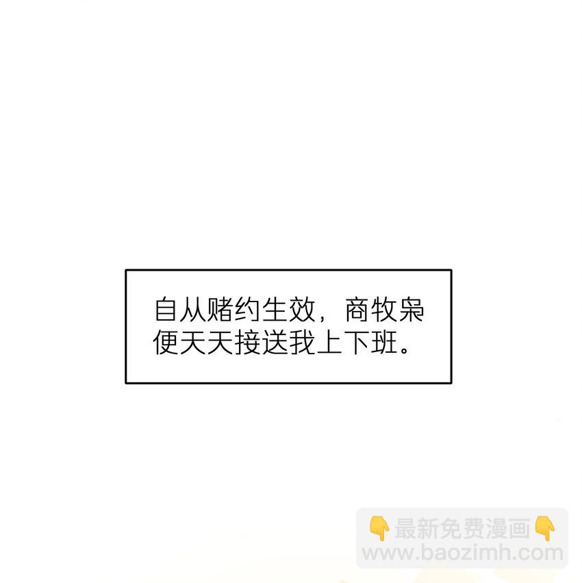 《烧不尽》第12章 真的能保持理性吗 第2页