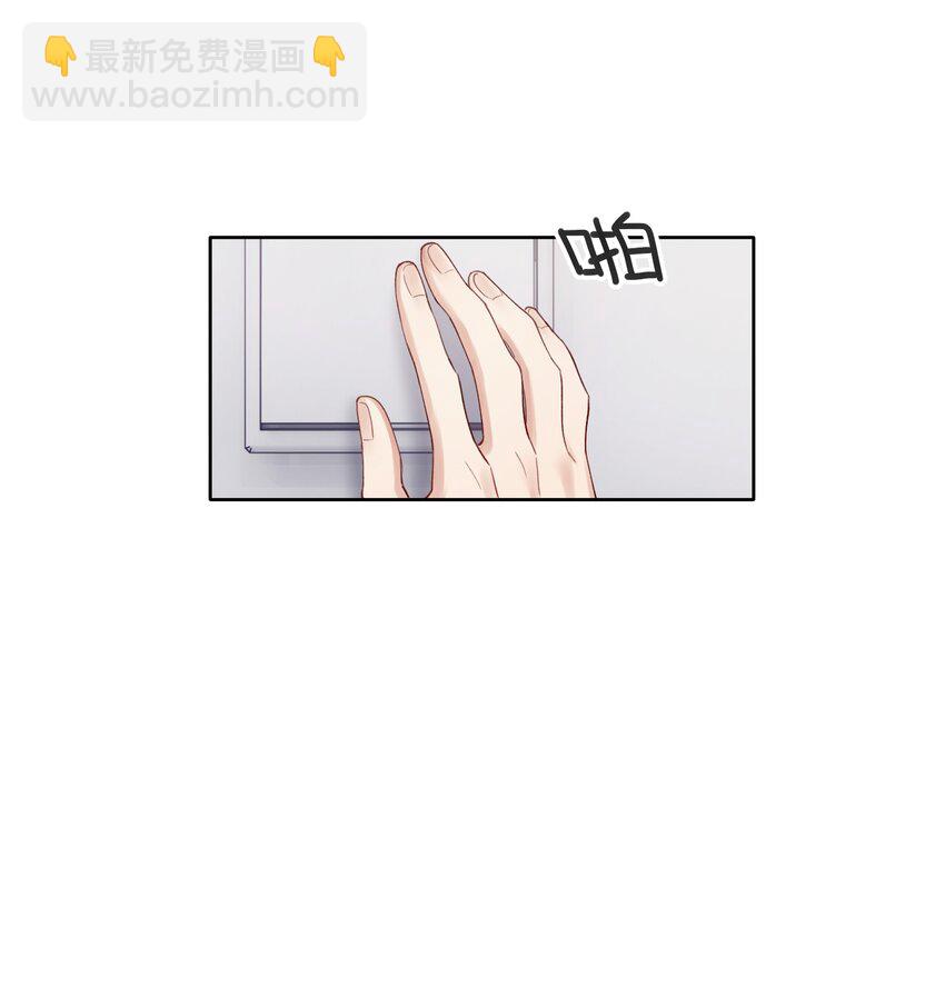 《烧不尽》第12章 真的能保持理性吗 第30页