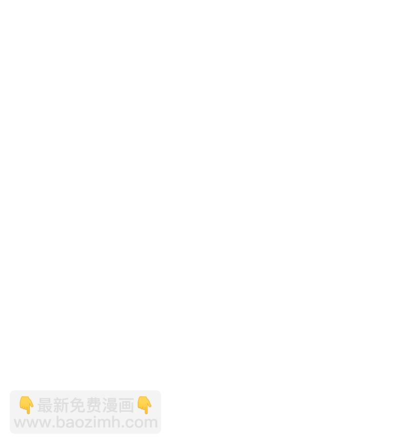 《烧不尽》第9章 指鹿为马 第14页