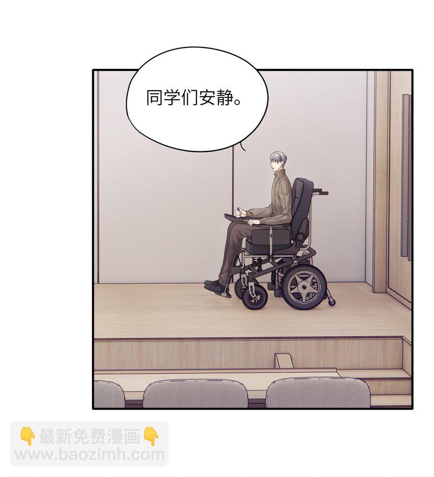 《烧不尽》第11章 胆小鬼 第11页