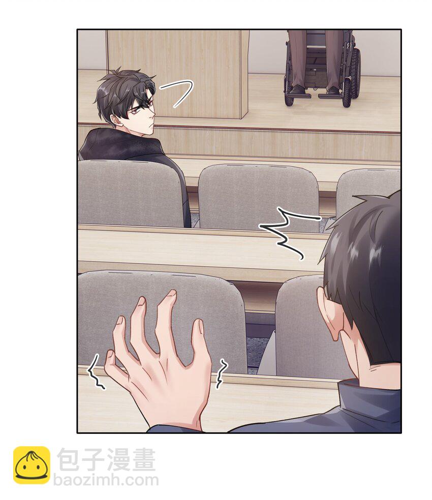 《烧不尽》第11章 胆小鬼 第19页