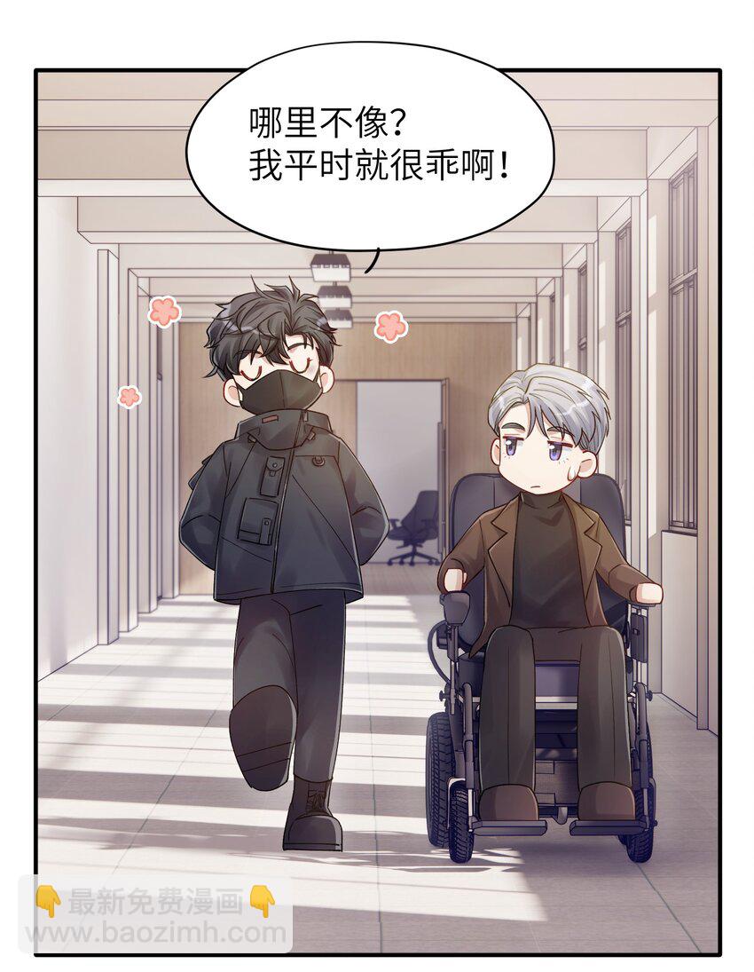 《烧不尽》第15章 恶枭 第11页