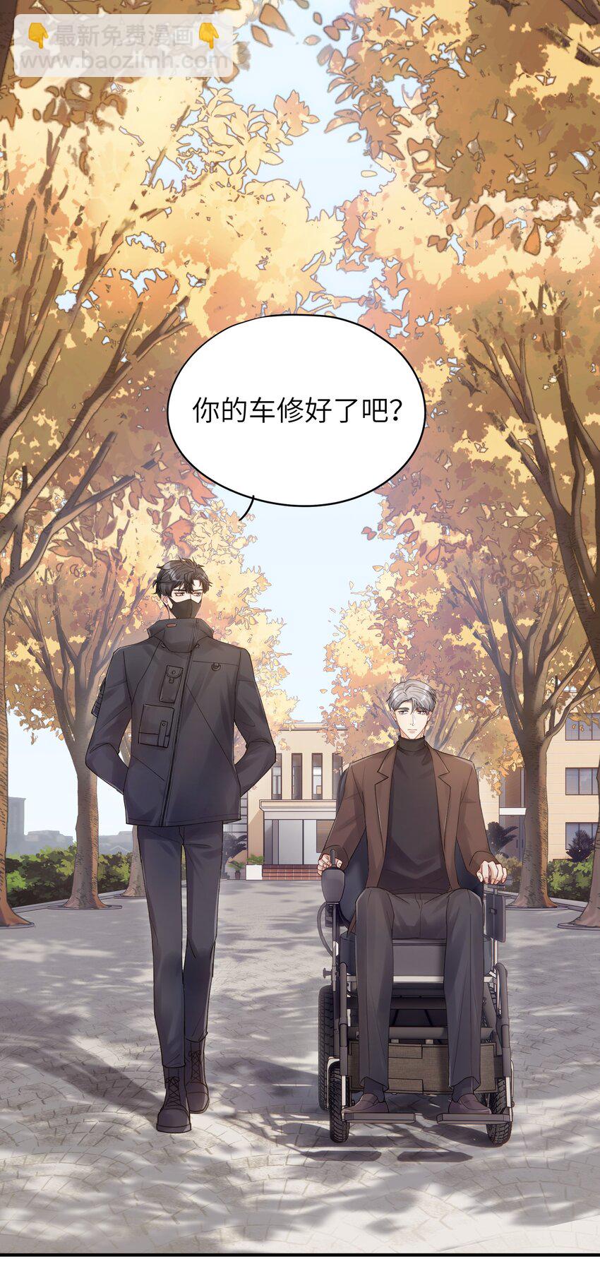 《烧不尽》第15章 恶枭 第15页