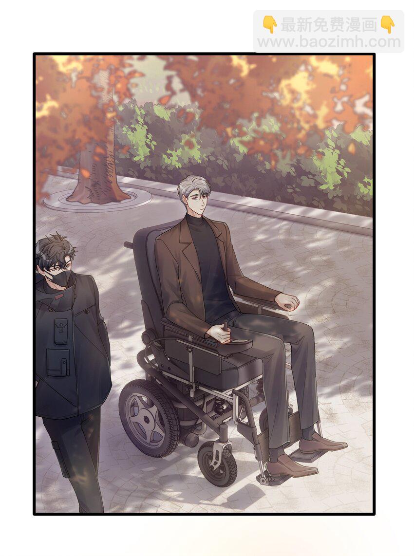 《烧不尽》第15章 恶枭 第17页