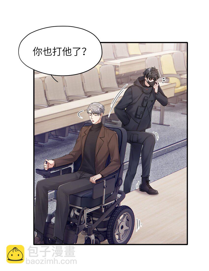 《烧不尽》第15章 恶枭 第4页