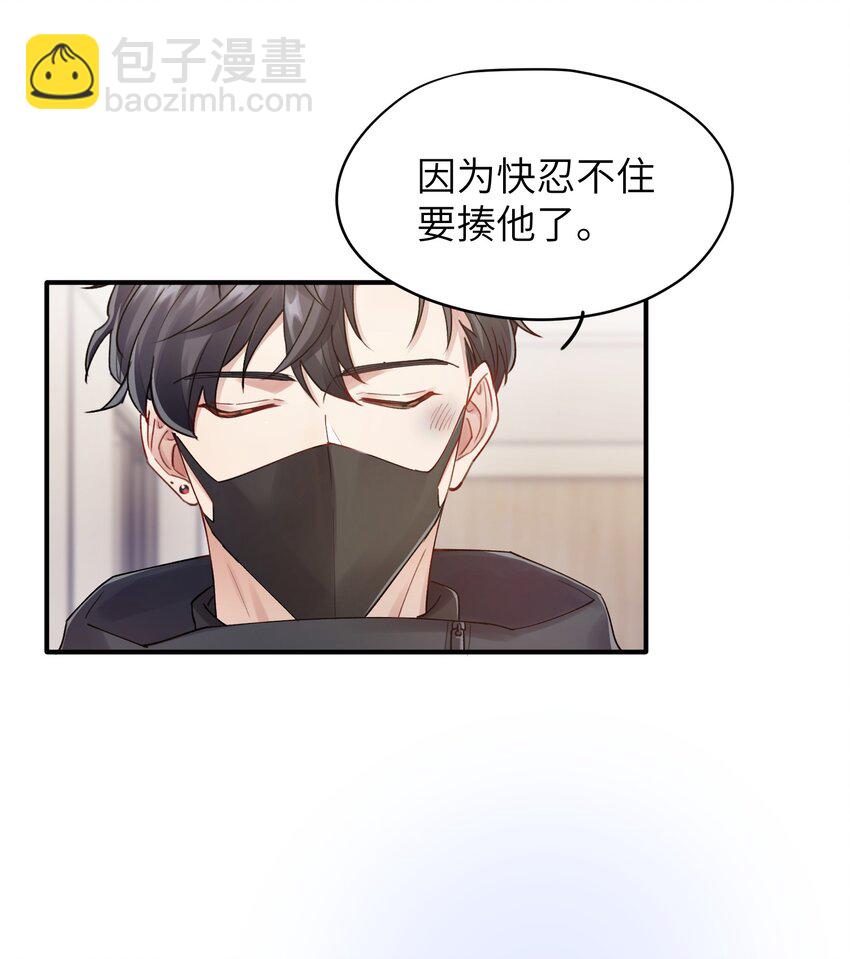 《烧不尽》第15章 恶枭 第8页