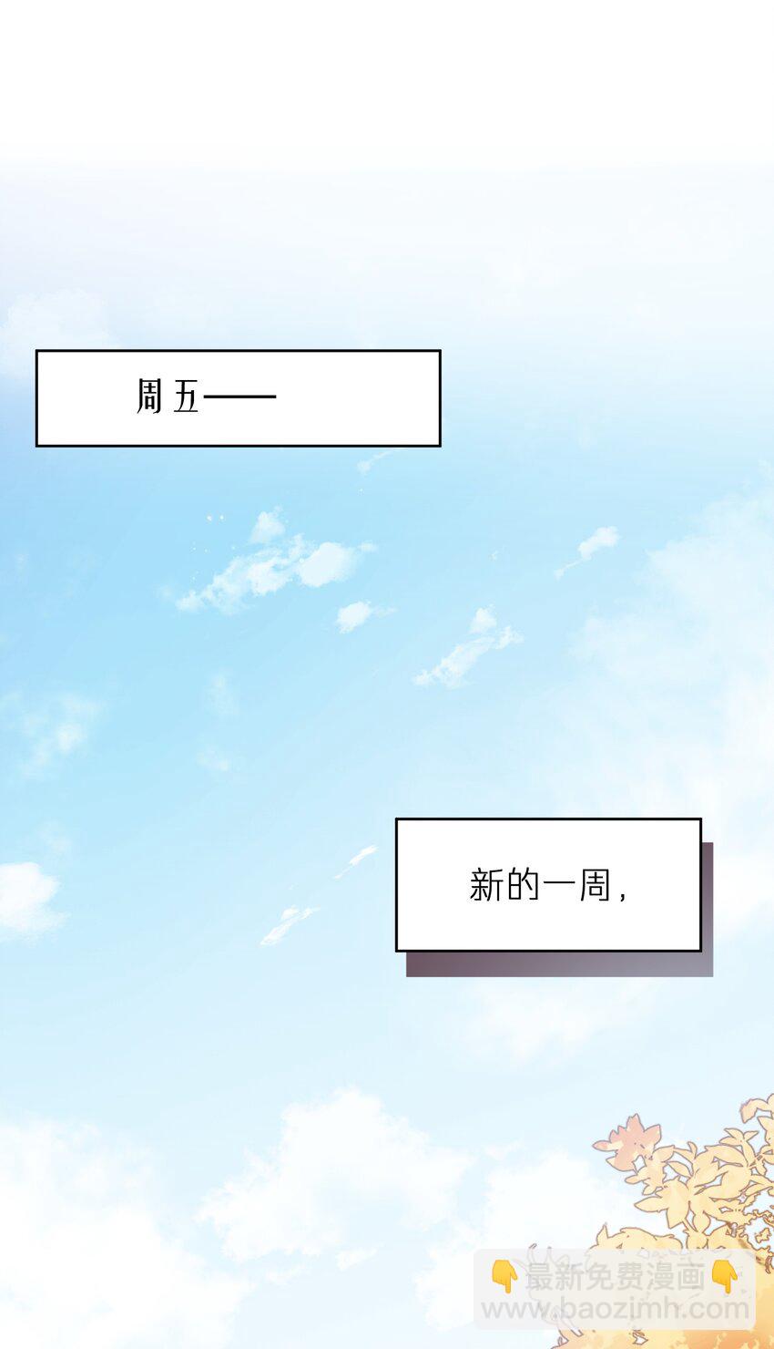 《烧不尽》第14章 竟然还打脸 第16页