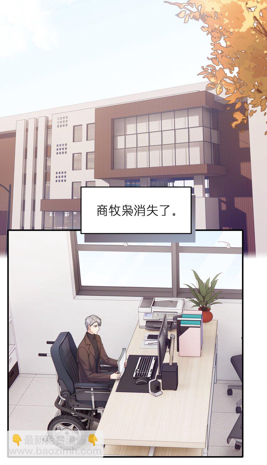 《烧不尽》第14章 竟然还打脸 第17页