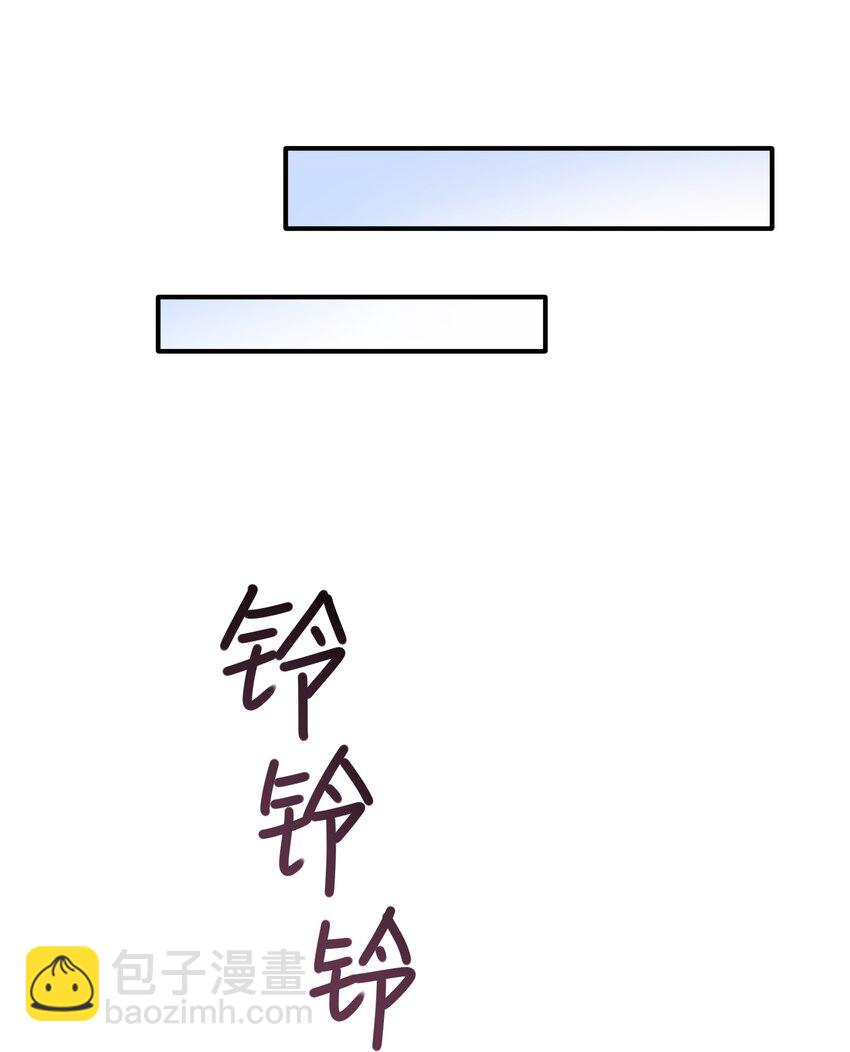 《烧不尽》第14章 竟然还打脸 第28页
