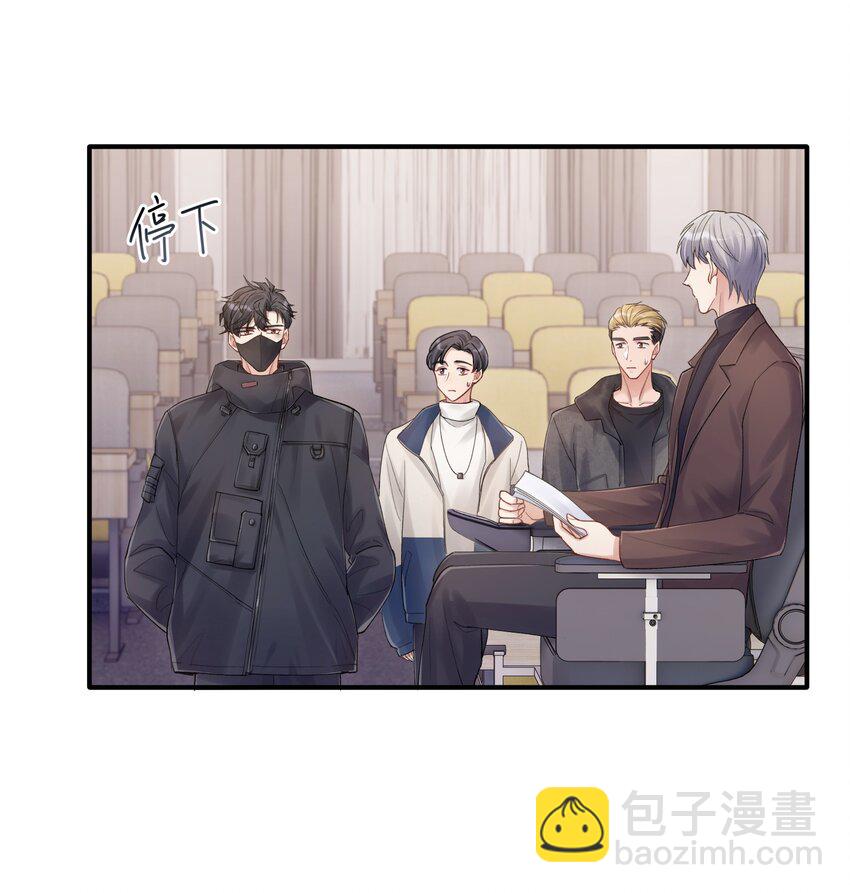 《烧不尽》第14章 竟然还打脸 第30页