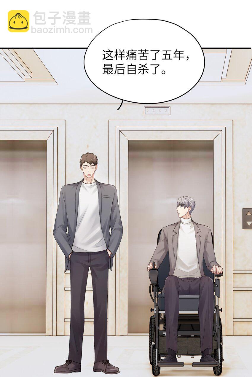 《烧不尽》第14章 竟然还打脸 第5页