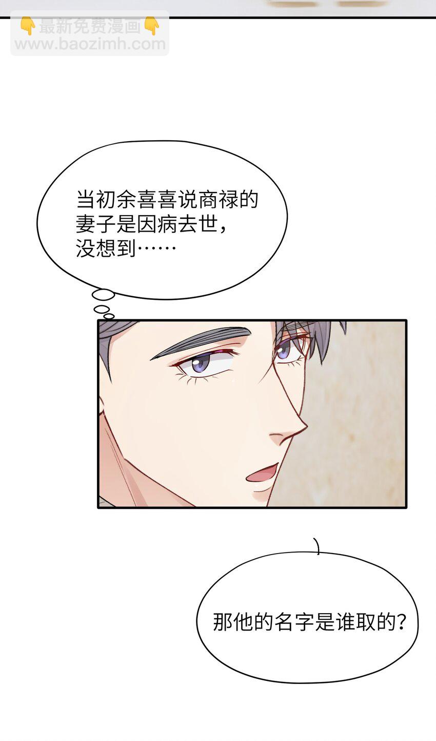 《烧不尽》第14章 竟然还打脸 第6页